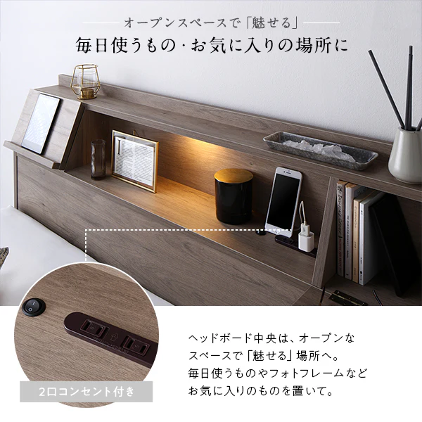 LED照明＆多機能ヘッドボード・引き出し収納付き『Rebertio リバーティオ』 2台セット グレージュ - Image 14