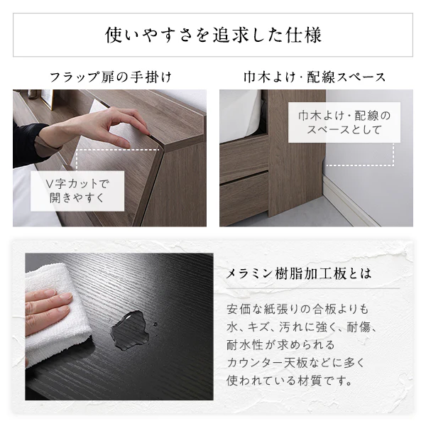 LED照明＆多機能ヘッドボード・引き出し収納付き『Rebertio リバーティオ』 2台セット グレージュ - Image 16