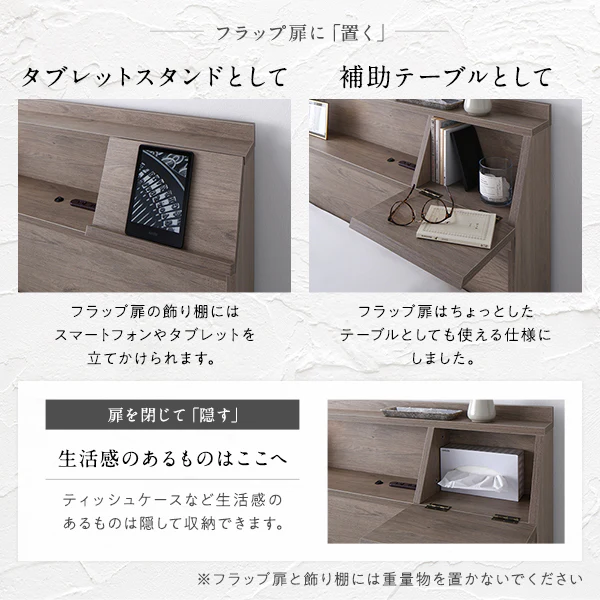 LED照明＆多機能ヘッドボード・引き出し収納付き『Rebertio リバーティオ』 2台セット ホワイト - Image 15