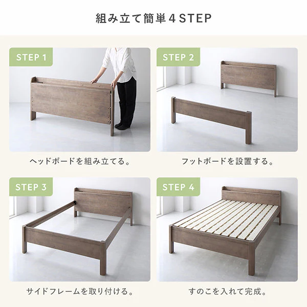 コンセント 棚付き 頑丈すのこベッド 連結サイズ 耐荷重650kg『Forteo フォルテオ』 ナチュラル - Image 14