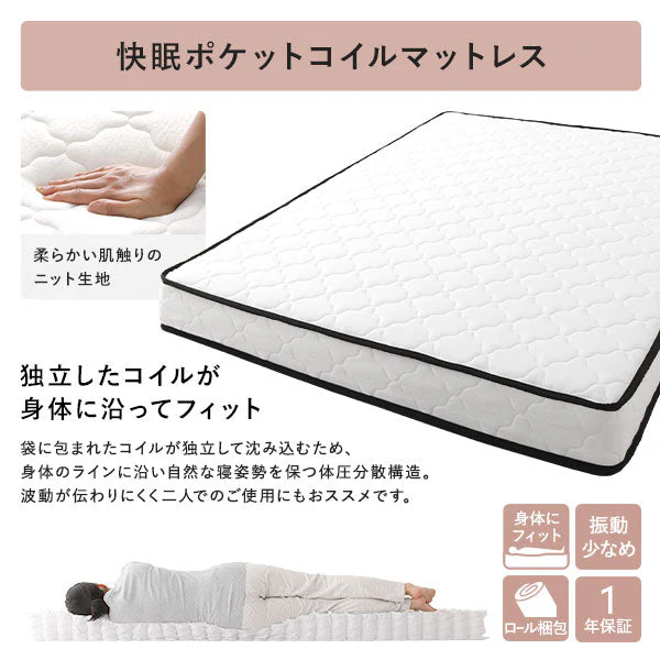 コンセント 棚付き 頑丈すのこベッド 連結サイズ 耐荷重650kg『Forteo フォルテオ』 ナチュラル - Image 29