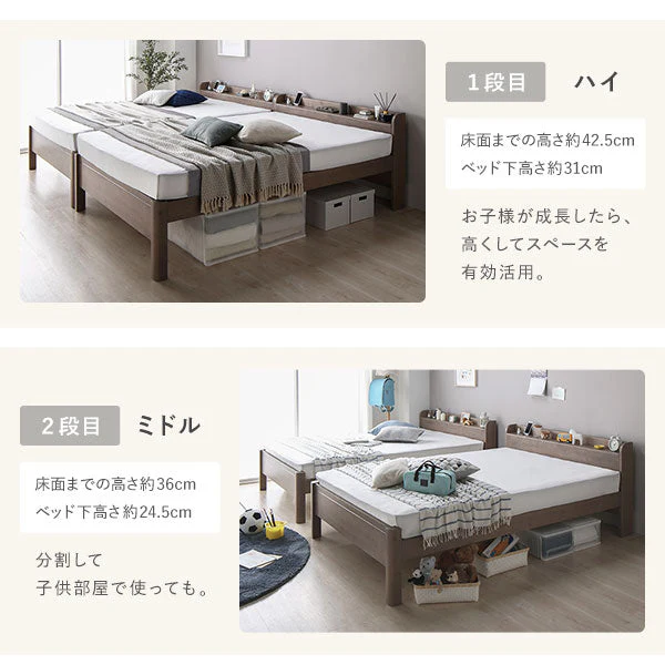 コンセント 棚付き 頑丈すのこベッド 連結サイズ 耐荷重650kg『Forteo フォルテオ』 ナチュラル - Image 9