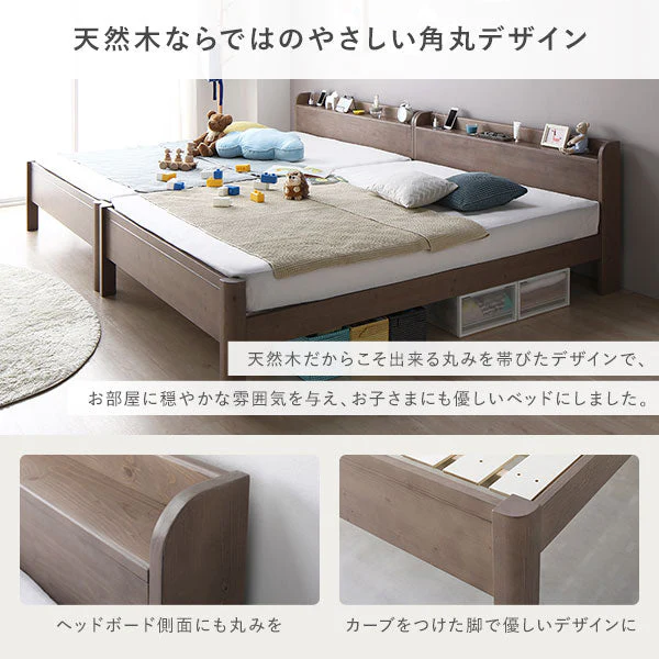 コンセント 棚付き 頑丈すのこベッド 連結サイズ 耐荷重650kg『Forteo フォルテオ』 グレージュ - Image 11