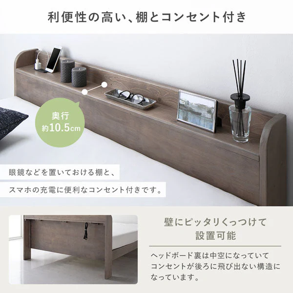 コンセント 棚付き 頑丈すのこベッド 連結サイズ 耐荷重650kg『Forteo フォルテオ』 グレージュ - Image 13