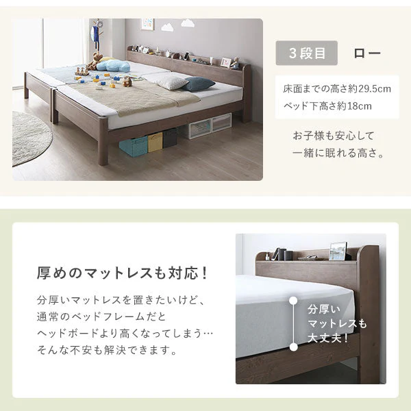 コンセント 棚付き 頑丈すのこベッド 連結サイズ 耐荷重650kg『Forteo フォルテオ』 ブラック - Image 10