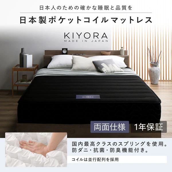 コンセント 棚付き 頑丈すのこベッド 耐荷重650kg 『Forteo フォルテオ』ホワイト - Image 24