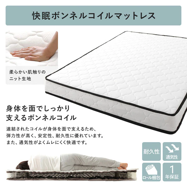 コンセント 棚付き 頑丈すのこベッド 耐荷重650kg 『Forteo フォルテオ』ホワイト - Image 32