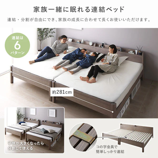 コンセント 棚付き 頑丈すのこベッド 連結サイズ 耐荷重650kg『Forteo フォルテオ』 ホワイト - Image 4