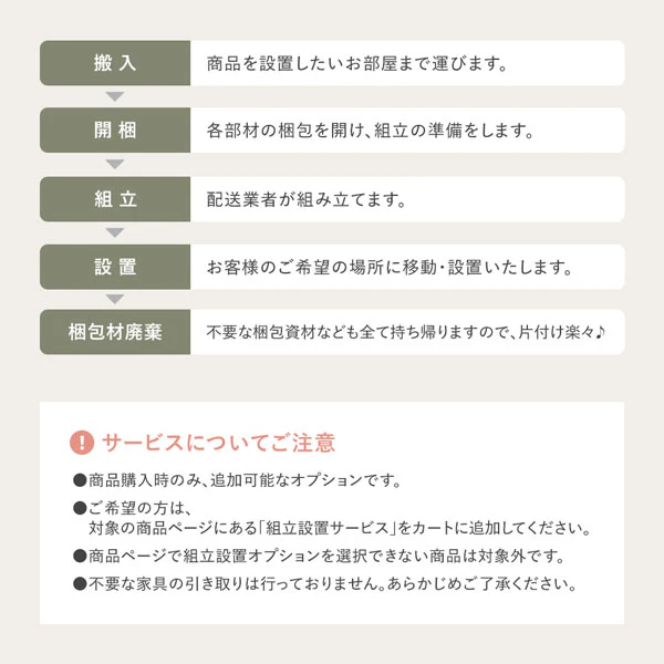 コンセント 棚付き 頑丈すのこベッド 連結サイズ 耐荷重650kg『Forteo フォルテオ』 グレージュ - Image 40