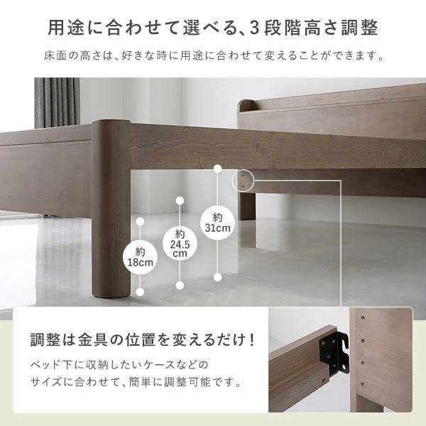 コンセント 棚付き 頑丈すのこベッド 連結サイズ 耐荷重650kg『Forteo フォルテオ』 グレージュ - Image 8