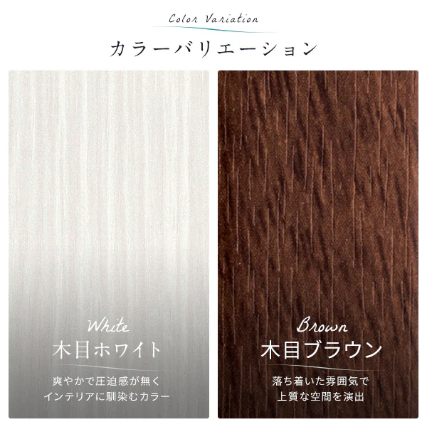 伸縮 カーテンレール リネア シングル 木目ホワイト - Image 3