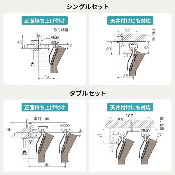 伸縮 カーテンレール リネア ダブル 木目ホワイト - Image 12
