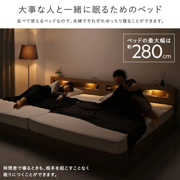 ホテルスタイルベッド LED照明・引き出し収納付き 2台セット『Rizon ライゾン』ブラック - Image 4