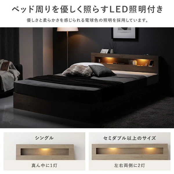ホテルスタイルベッド LED照明・引き出し収納付き 2台セット『Rizon ライゾン』グレージュ - Image 6