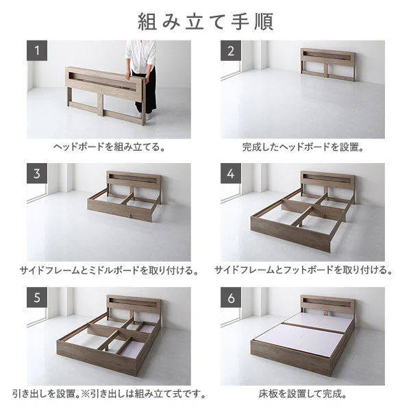 ホテルスタイルベッド LED照明・引き出し収納付き 2台セット『Rizon ライゾン』ナチュラル - Image 16