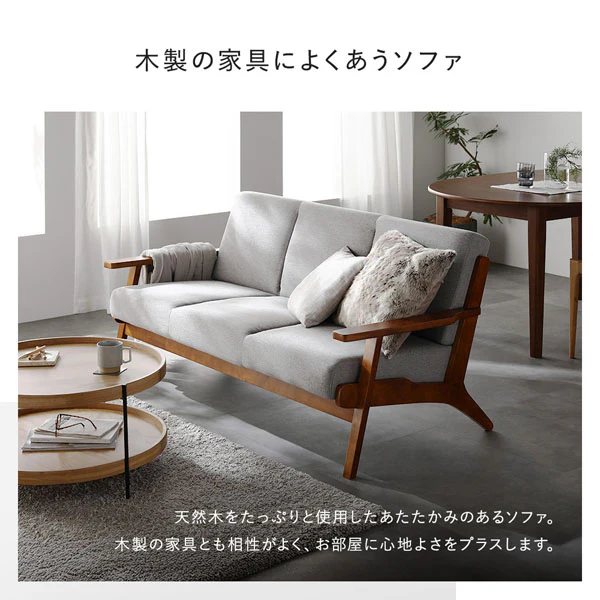 デザイナーズ 木枠ソファ 3人掛け 肘付き『VARANOJD ヴァーラネイド』 グレー - Image 7
