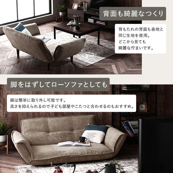 日本製 リクライニングソファ 1人掛け単品 PVC生地 ヴィンテージキャメル - Image 10