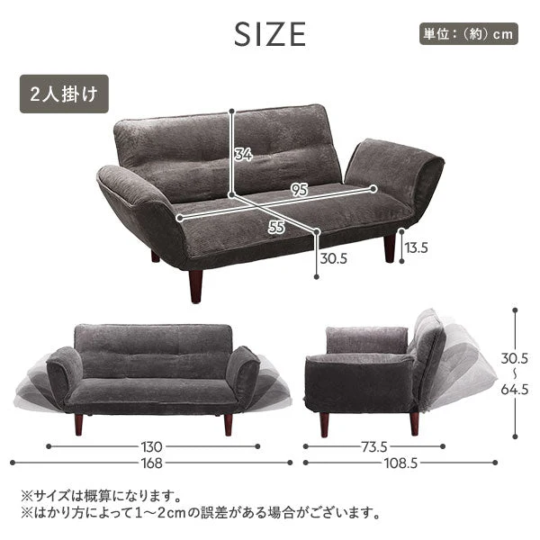 日本製 リクライニングソファ 1人掛け単品 コーデュロイ生地 チャコールグレー - Image 20