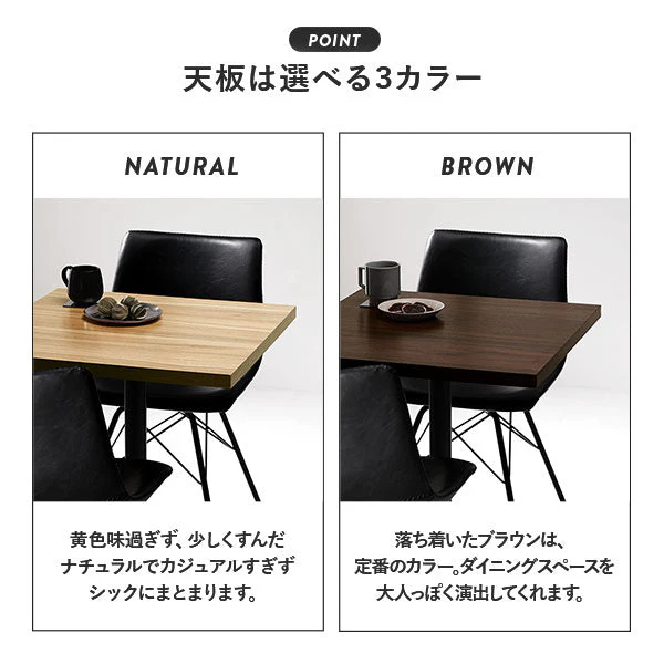 2人掛けダイニング3点セット（幅60cmテーブル/ダークブラウン+レギュラータイプチェア2点/キャメル） - Image 15