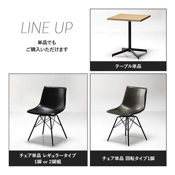 2人掛けダイニング3点セット（幅60cmテーブル/ダークブラウン+レギュラータイプチェア2点/キャメル） - Image 18