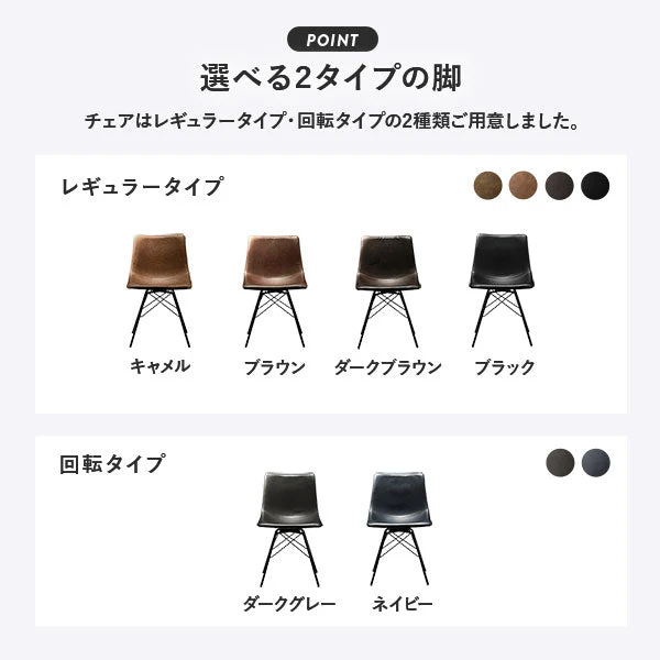 2人掛けダイニング3点セット（幅60cmテーブル/ダークブラウン+レギュラータイプチェア2点/キャメル） - Image 7
