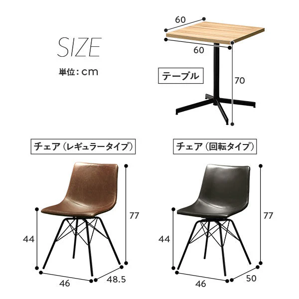一本脚 カフェテーブル ハイタイプ 幅60cm ブラウン - Image 19