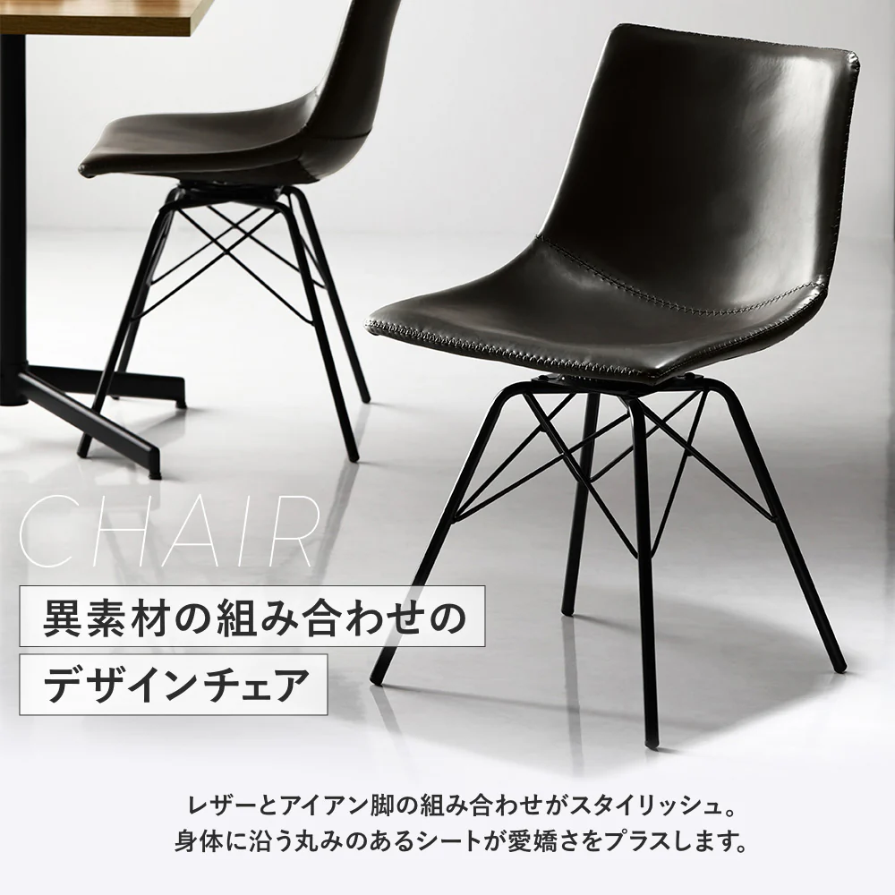 回転式 レザーダイニングチェア 単品（1脚）ダークグレー - Image 5