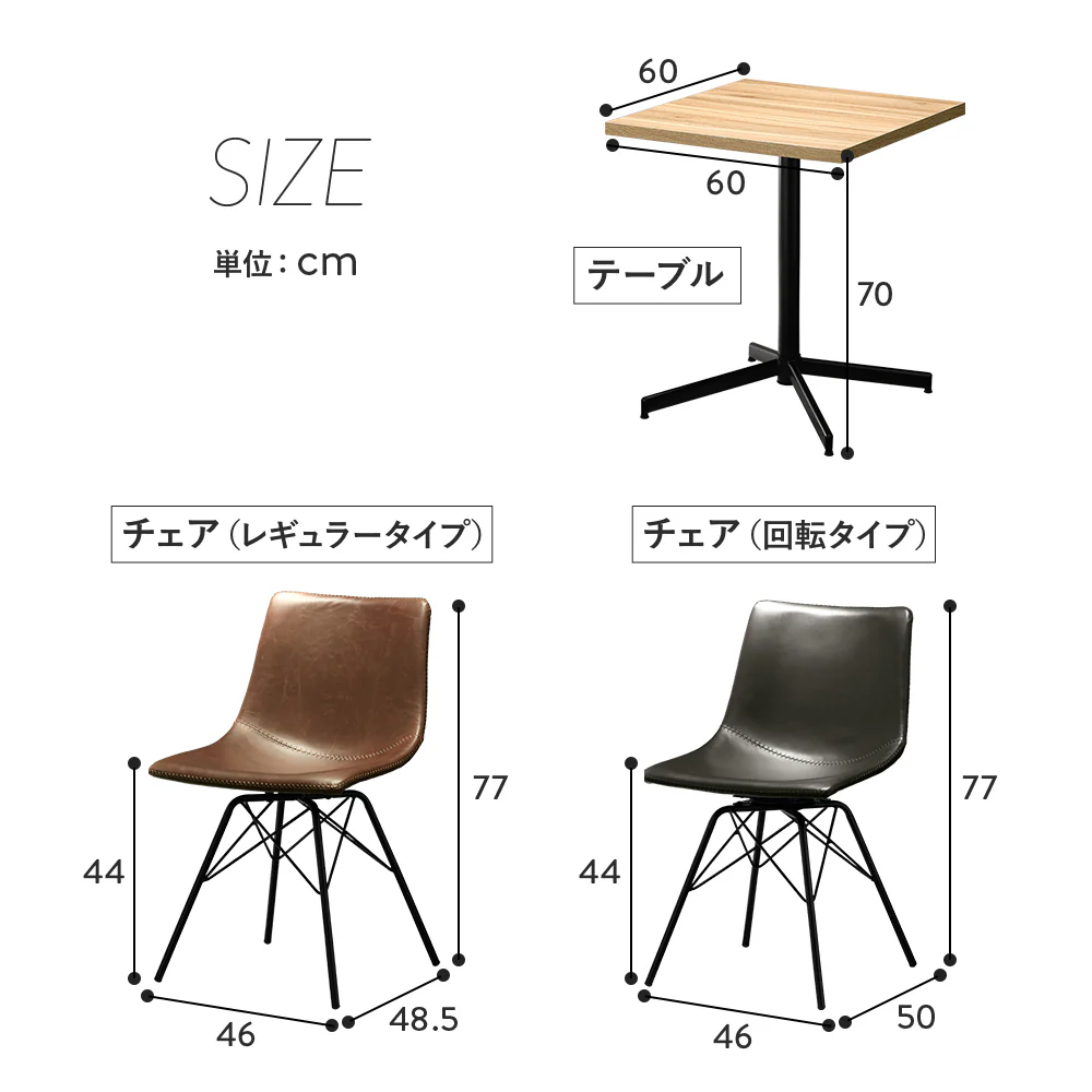 レザーダイニングチェア 単品 ダークブラウン 2脚組 - Image 17