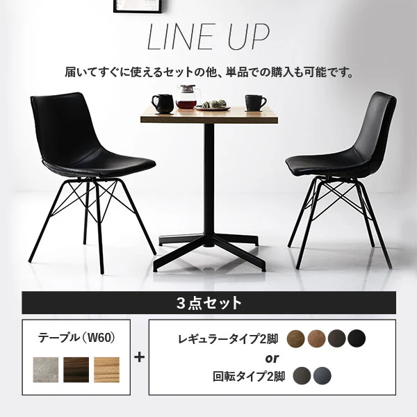 レザーダイニングチェア 単品 ダークブラウン 2脚組 - Image 26