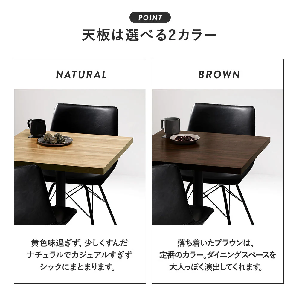 レザーダイニングチェア 単品 ブラック 2脚組 - Image 14
