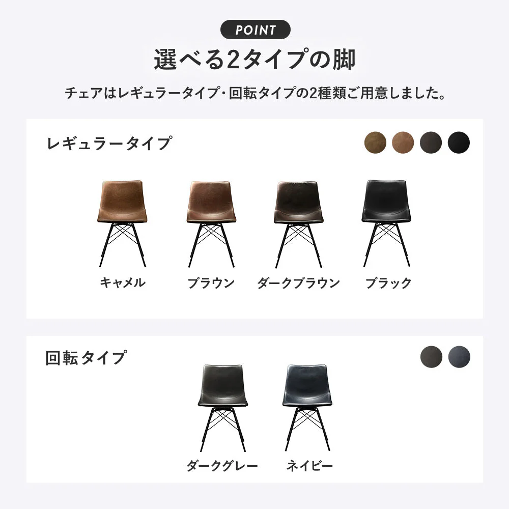 レザーダイニングチェア 単品 ブラウン 2脚組 - Image 6
