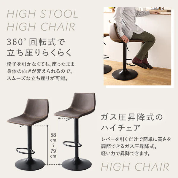 昇降・回転ハイチェア キャメル - Image 10