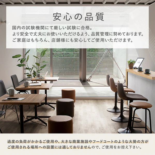 昇降・回転ハイチェア キャメル - Image 13