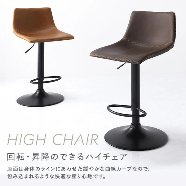昇降・回転ハイチェア ダークブラウン - Image 7