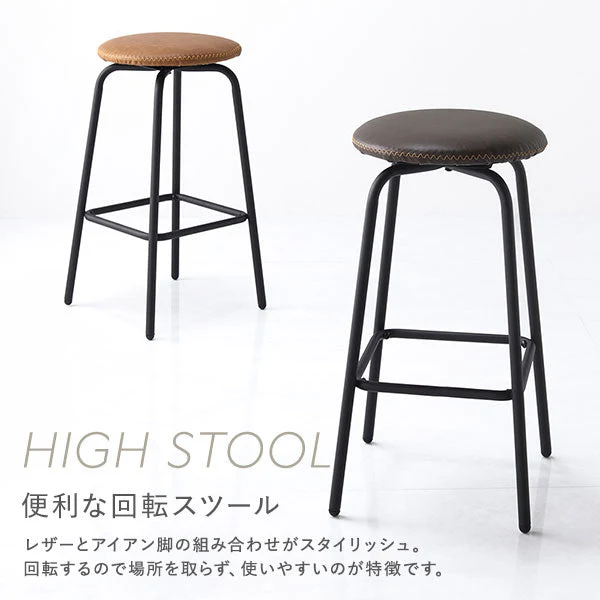 昇降・回転ハイチェア ダークブラウン - Image 8