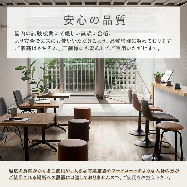 スツール ブラック - Image 13
