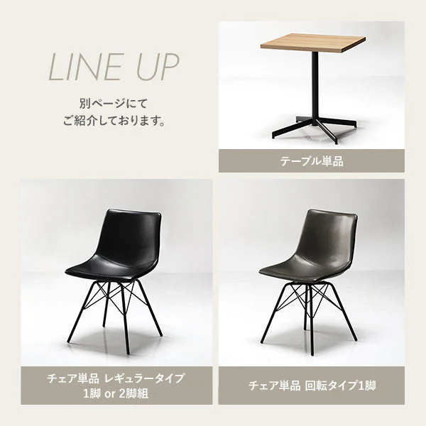 スツール ダークブラウン - Image 4