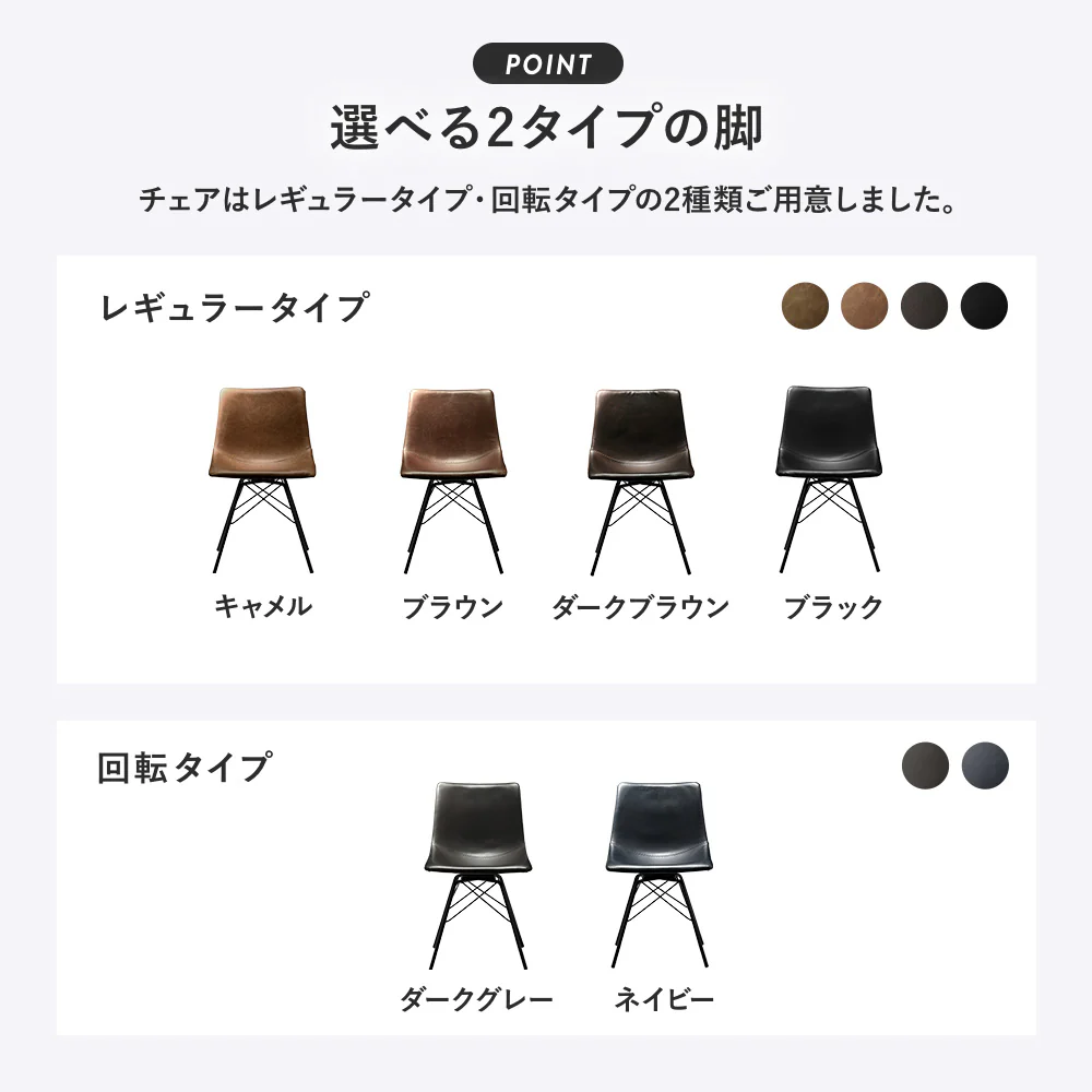 2人掛けダイニング3点セット（幅60cmテーブル/ナチュラル+回転タイプチェア2点/ダークグレー） - Image 7