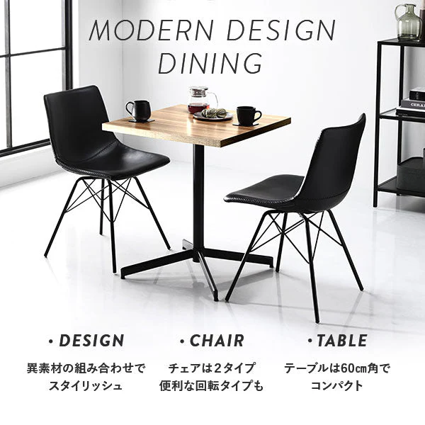 2人掛けダイニング3点セット（幅60cmテーブル/ストーングレー+レギュラータイプチェア2点/キャメル） - Image 2