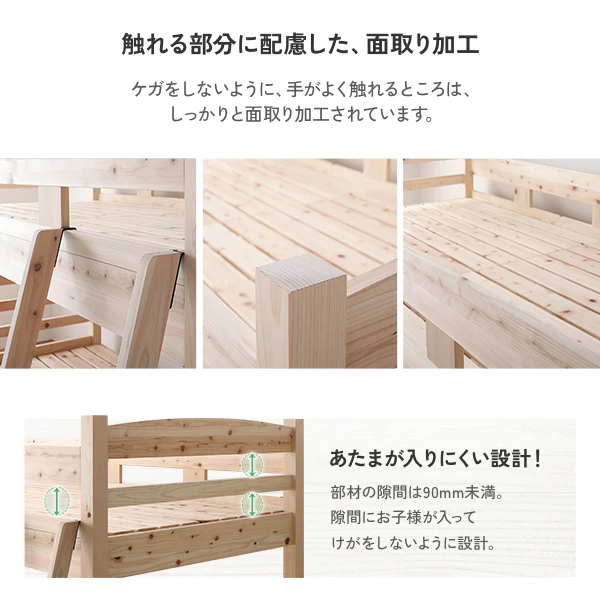 日本製 天然ひのき 2段ベッド - Image 7