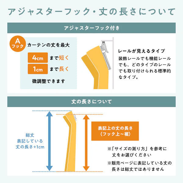 高断熱 高保温 遮像 エコファイン レースカーテン 2枚組【幅100cm】 織生地・無地 - Image 18