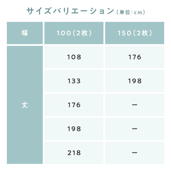 高断熱 高保温 遮像 エコファイン レースカーテン 2枚組【幅150cm】ボイル生地・ブルー - Image 17