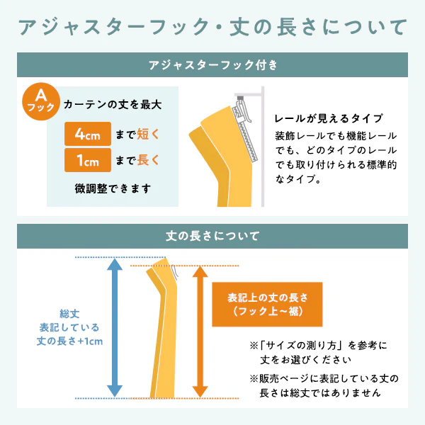 高断熱 高保温 遮像 エコファイン レースカーテン 2枚組【幅150cm】ボイル生地・ブルー - Image 18