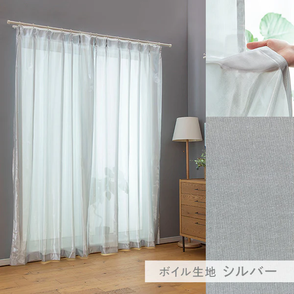 高断熱 高保温 遮像 エコファイン レースカーテン 2枚組【幅150cm】ボイル生地・ブルー - Image 3