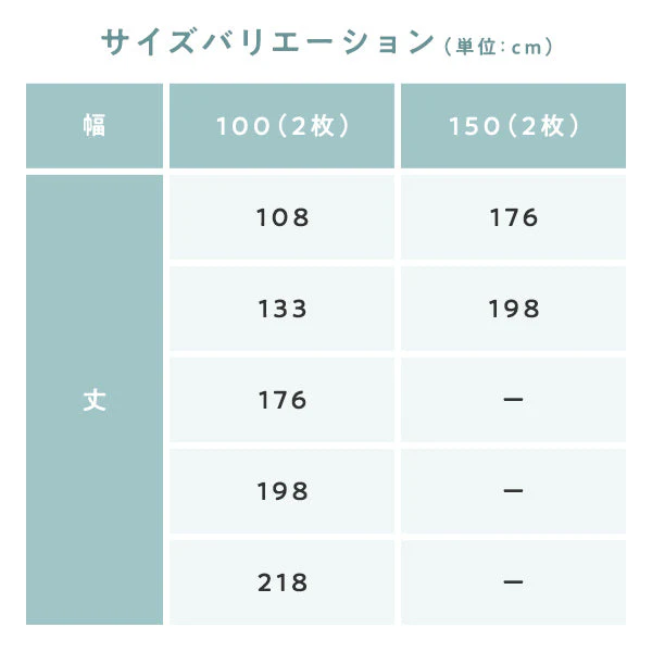 高断熱 高保温 遮像 エコファイン レースカーテン 2枚組【幅150cm】ボイル生地・シルバー - Image 17