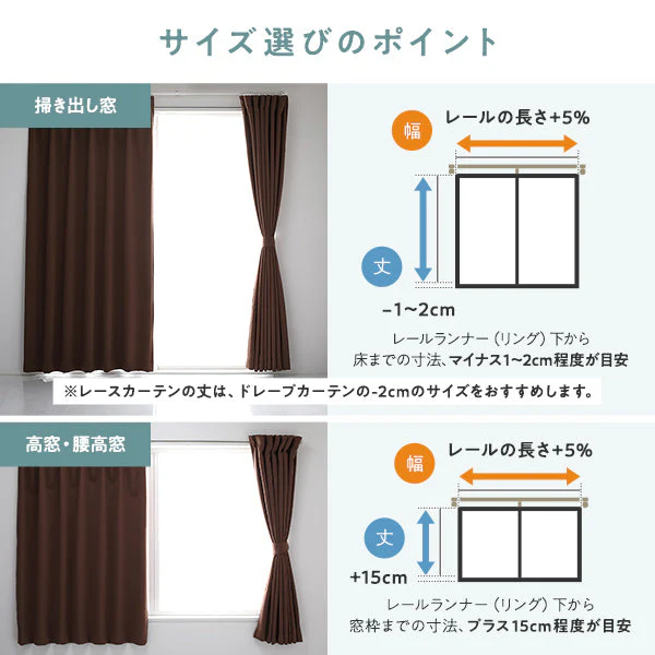 高断熱 高保温 遮像 エコファイン レースカーテン 2枚組【幅150cm】ボイル生地・シルバー - Image 19