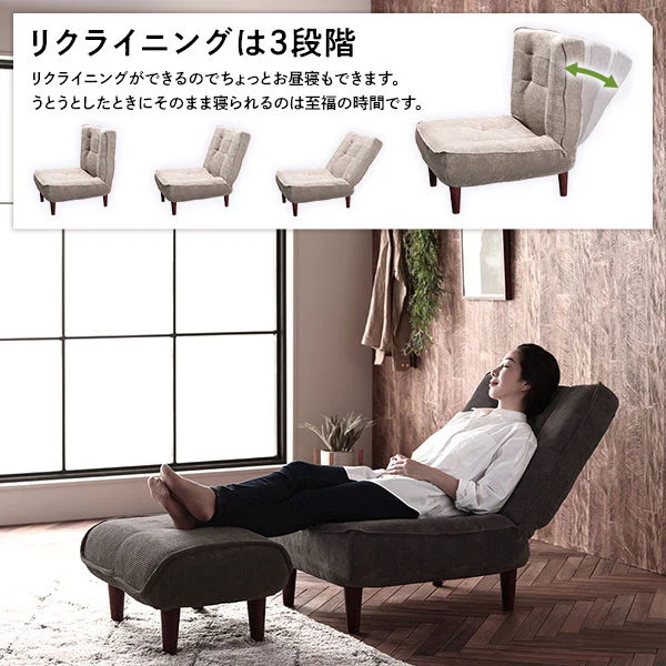 日本製 リクライニング ハイバックソファ 1人掛け単品 コーデュロイ生地 ベージュ - Image 10