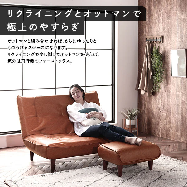 日本製 リクライニング ハイバックソファ 1人掛け単品 コーデュロイ生地 ベージュ - Image 11