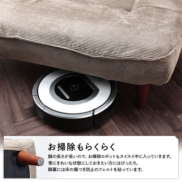 日本製 リクライニング ハイバックソファ 1人掛け単品 コーデュロイ生地 ベージュ - Image 13