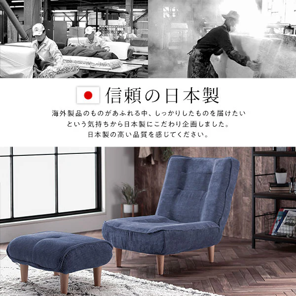 日本製 リクライニング ハイバックソファ 1人掛け単品 コーデュロイ生地 ベージュ - Image 17
